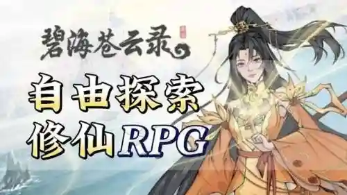 御风怎么搭配阵容最好(风主平民最强阵容搭配)插图3