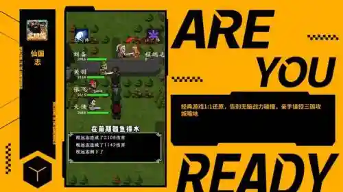 新手宝物搭配推荐阵容最新(剑与远征阵容搭配)插图1