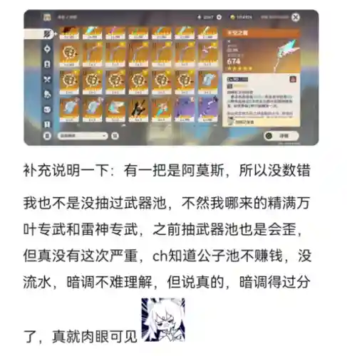 公子土豪阵容搭配攻略图(浮生为卿歌阵容搭配图)插图5