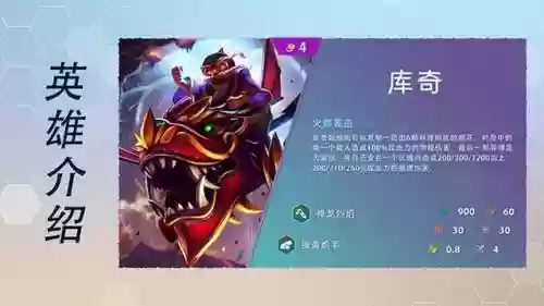 传奇半仙阵容搭配推荐最新(小冰冰传奇平民最强阵容)插图6