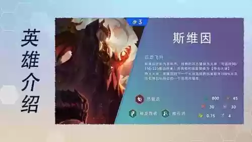 传奇半仙阵容搭配推荐最新(小冰冰传奇平民最强阵容)插图3
