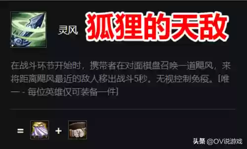 学者黑魔阵容搭配图鉴(顶配黑魔导卡组40张)插图5