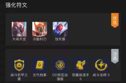 机甲猴子阵容搭配推荐最新(猴子很忙平民最强阵容)插图2
