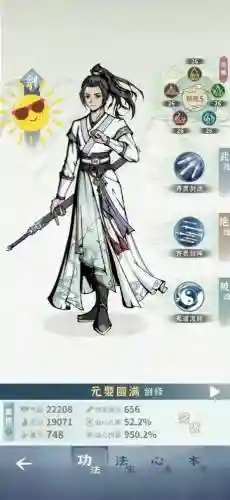 御风怎么搭配阵容最好(风主平民最强阵容搭配)插图2