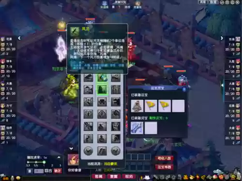 剑会天下防守阵容搭配(剑与远征推图阵容)插图2