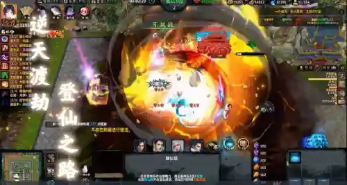 修仙之路阵容搭配推荐图(炼仙传说目前最强阵容)插图3