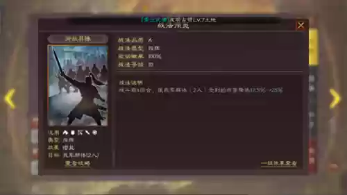 骑虎徐晃阵容搭配攻略(司马懿徐晃阵容搭配)插图2
