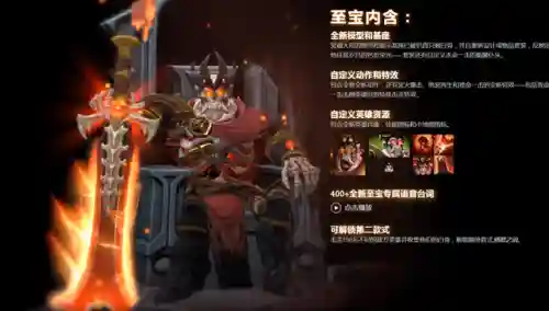 屠夫最佳搭配阵容图片女装(联合狩猎最强屠夫搭配)插图28