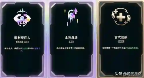 普通竞技场阵容搭配(战歌竞技场合作对战最强阵容)插图