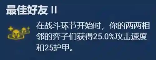 格斗迅捷阵容搭配图表大全(决斗大师阵容搭配)插图4