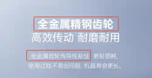 厨师专用阵容搭配图表(厨师专用菜刀)插图41
