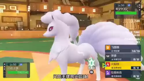 火焰王牌组队推荐阵容搭配(最新火烧队阵容)插图2