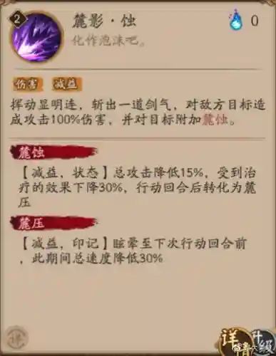 鹿鸣斗技阵容怎么搭配(铃鹿御前阵容搭配pve)插图1
