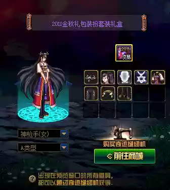 墨魂墨魂阵容搭配(幻境试炼阵容搭配攻略)插图7