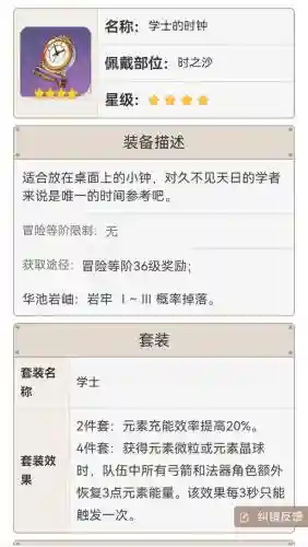 新手怎么搭配雷神阵容(云顶之弈阵容搭配图表)插图7