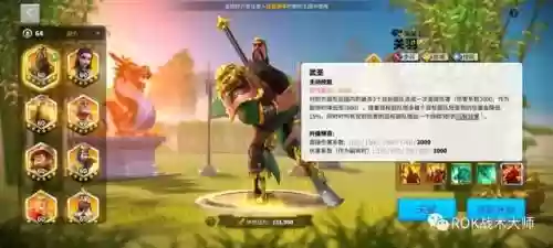 关羽常见搭配阵容有哪些(三国志战略版关羽阵容搭配)插图48