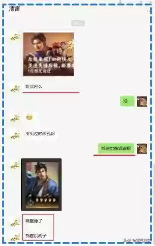 小乔张飞阵容搭配图(貂蝉张角最强阵容搭配)插图