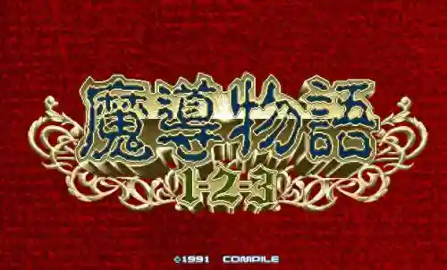 魔导毕业搭配阵容推荐图(进击的魔导士最强阵容)插图