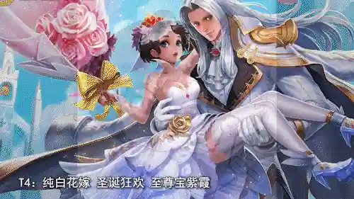 王者恋人最强阵容搭配图(王者荣耀官配情侣英雄)插图3