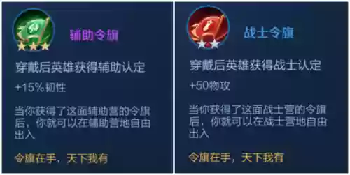 精英战士阵容怎么搭配最好(灵动骑士阵容推荐)插图4