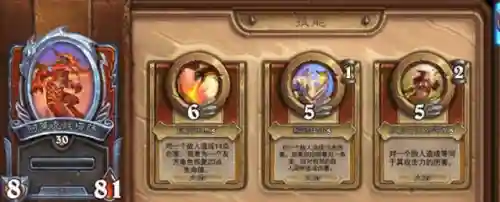 佣兵战纪阵容搭配红龙(佣兵战纪平民刷图t0阵容)插图3