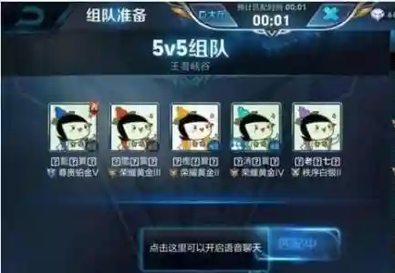 墨子五黑阵容搭配图(墨子适合什么阵容)插图