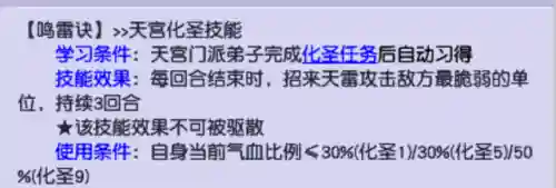 水友赛推荐阵容搭配(水友赛什么意思)插图2