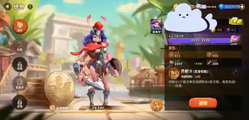 蚂蚁部落崛起阵容搭配图(蚁族崛起阵型图)插图6
