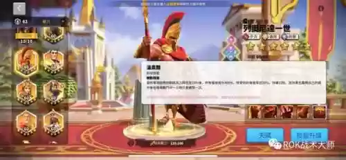 关羽常见搭配阵容有哪些(三国志战略版关羽阵容搭配)插图9