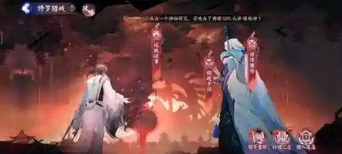锁魂罗网最强阵容搭配(七煞锁魂阵)插图