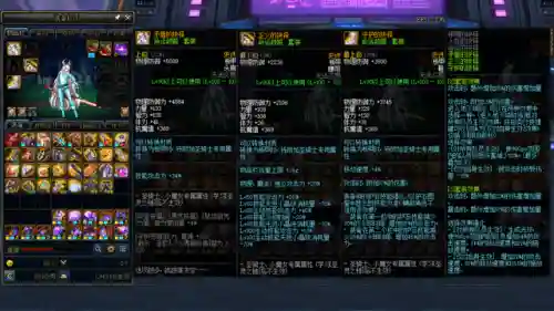 剑豪完美核心搭配阵容(剑士枪手配什么阵容最新)插图2