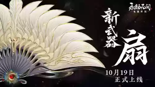 永劫热门阵容搭配推荐图(永劫无间三人组队搭配)插图1