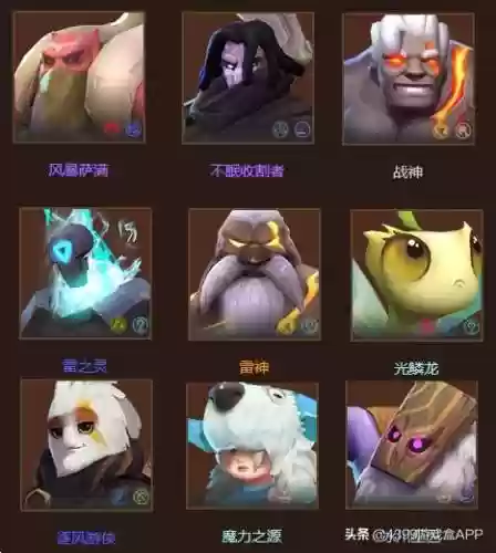 多多自走棋游侠阵容搭配(多多自走棋最新版本最强阵容)插图2