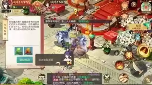 怒剑传奇阵容搭配攻略(怒剑传奇)插图