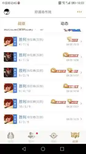 墨子五黑阵容搭配图(墨子适合什么阵容)插图9