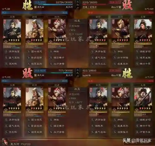 孙权吕布最强阵容搭配谁(三国志战略版孙权最强阵容)插图6