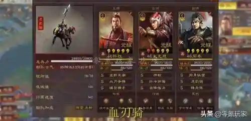 孙权吕布最强阵容搭配谁(三国志战略版孙权最强阵容)插图3