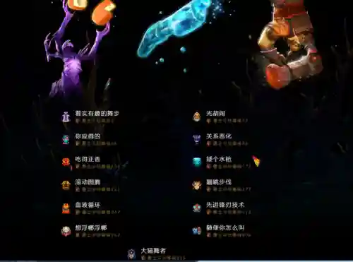 屠夫最佳搭配阵容图片女装(联合狩猎最强屠夫搭配)插图37