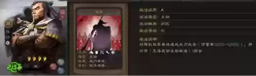 王平开荒阵容搭配图解(pk赛季平民开荒阵容)插图4