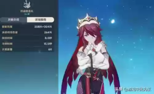 雷神狐狸怎么搭配阵容(零命雷神最适合的阵容)插图