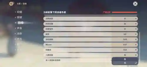 元神下棋阵容搭配图表(原神五星阵容搭配推荐)插图7