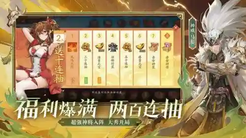 赤金将刘备搭配阵容图(刘备张飞黄忠蜀盾阵容分享)插图5