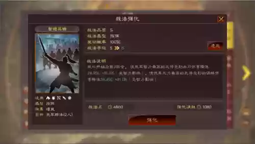 骑虎徐晃阵容搭配攻略(司马懿徐晃阵容搭配)插图7