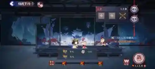 锁魂罗网最强阵容搭配(七煞锁魂阵)插图4