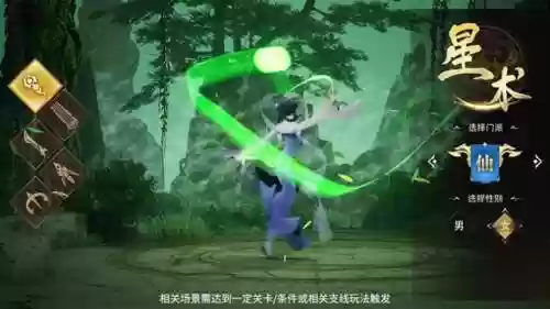 常胜挑战搭配什么阵容最好(石破天惊阵容搭配)插图