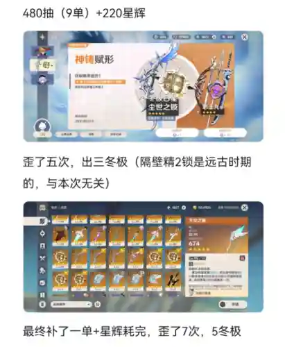 公子土豪阵容搭配攻略图(浮生为卿歌阵容搭配图)插图4