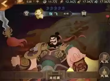 城主天下英雄搭配阵容(城主天下平民最强阵容)插图4