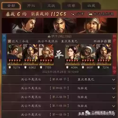 福音最强阵容搭配图片大全(云顶之弈阵容搭配图表)插图2