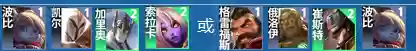 下棋阵容卡牌搭配图片(王者荣耀棋盘最佳阵容)插图6