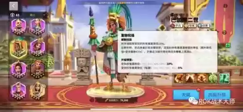 关羽常见搭配阵容有哪些(三国志战略版关羽阵容搭配)插图37